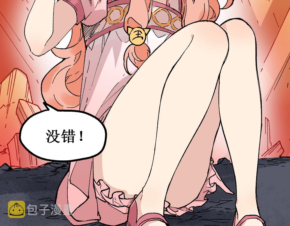 第145话 圣子！30