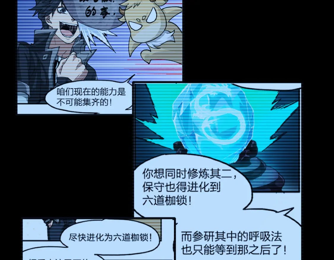 第227话 十二丧钟！110