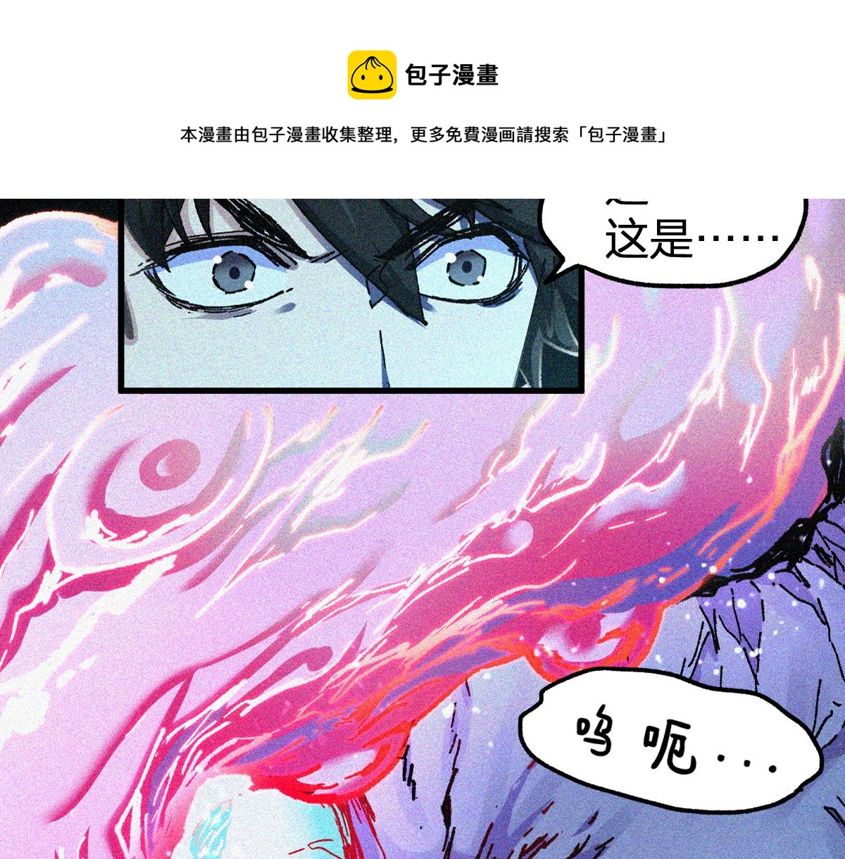 第163话 漫天核弹璀璨！48