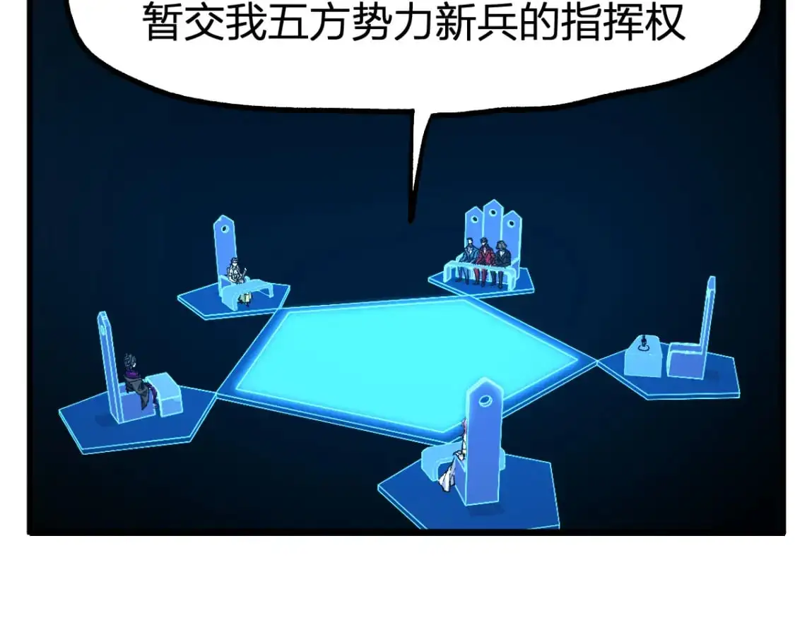 第248话 大战开始！！79