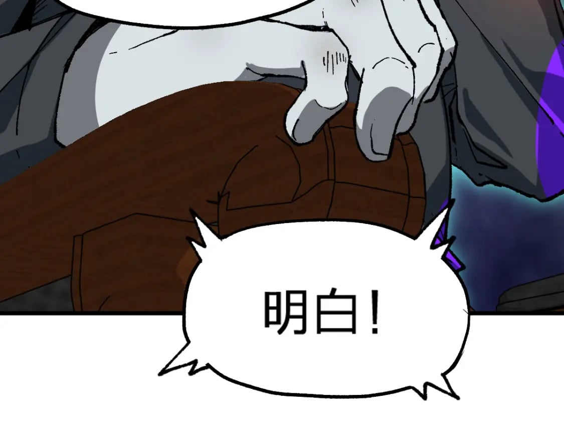 第212话 逃出生天？！143