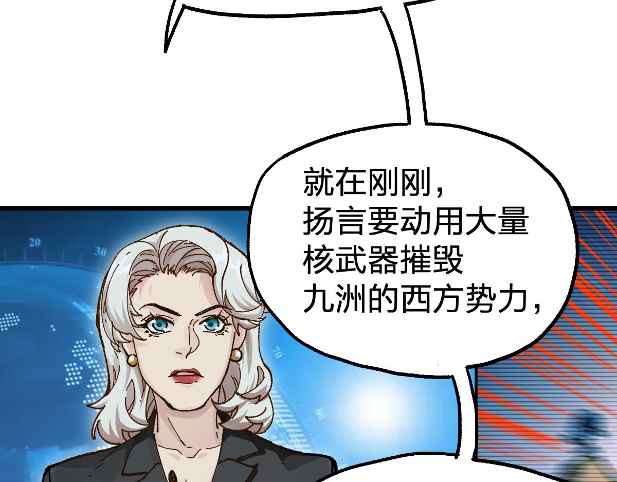 第174话 玩票大的107