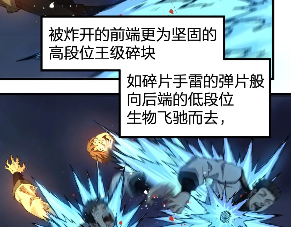 第255话 大杀特杀！14