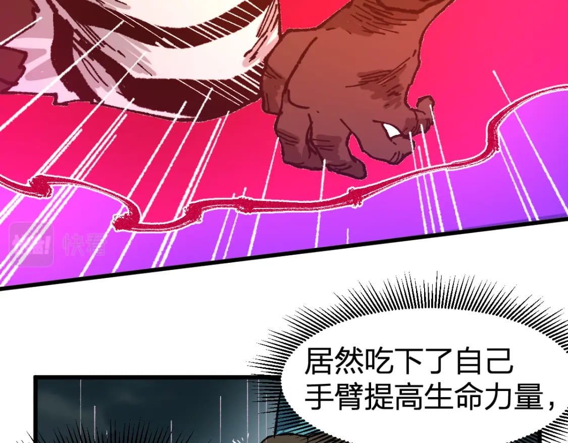 第215话 大战开始！148