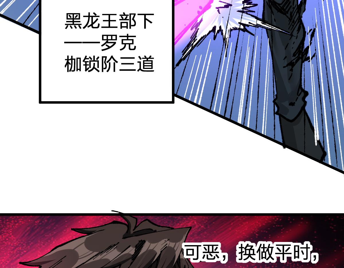第168话 追杀！围剿！124
