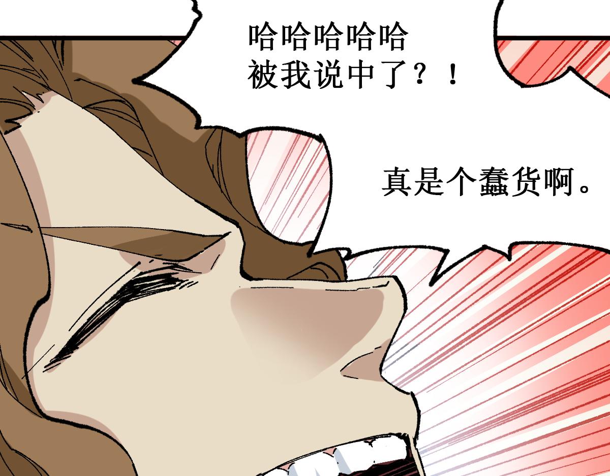 第144话 演技57