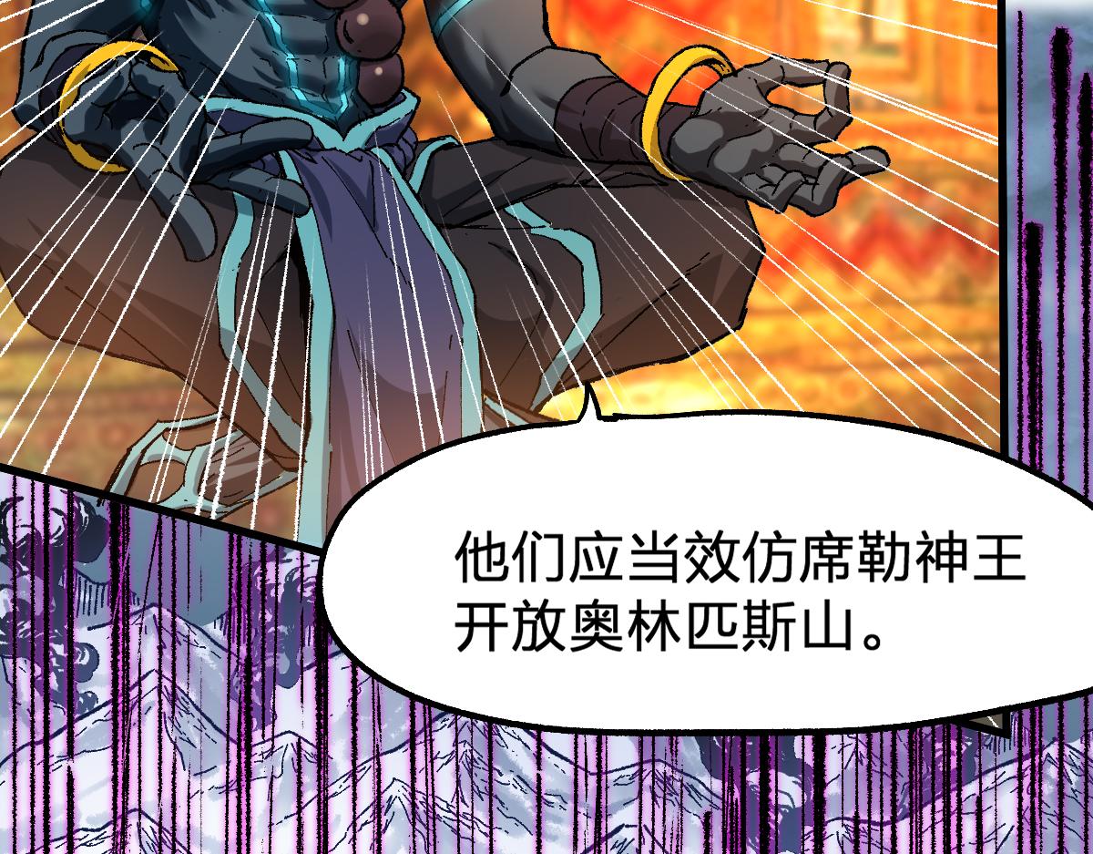 第173话 轰动70