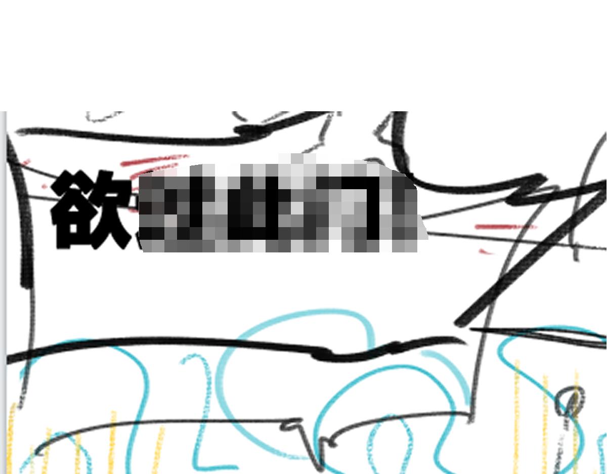 第189话 烧烤席勒！140