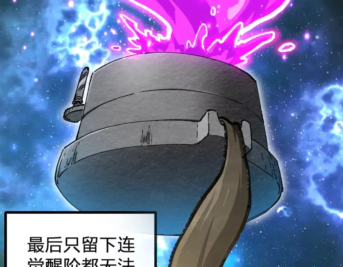 第246话 新的修行？！6