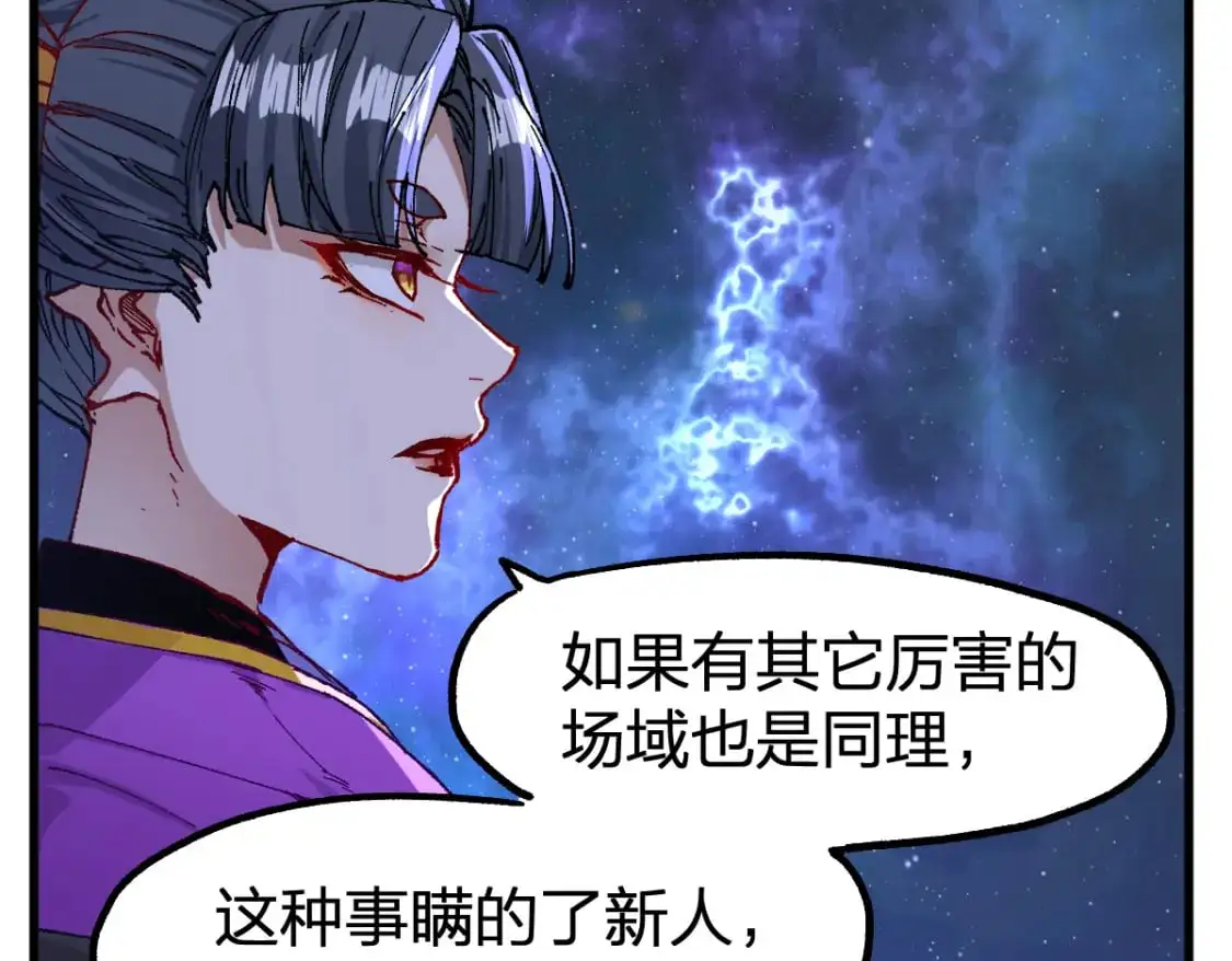 第254话 我有个宝贝23