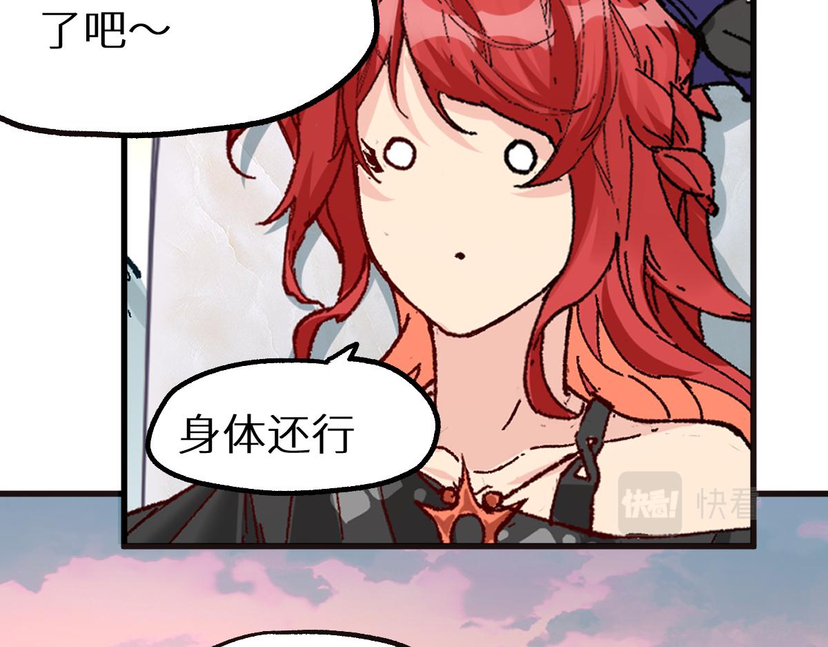 第150话 楚风の把戏161