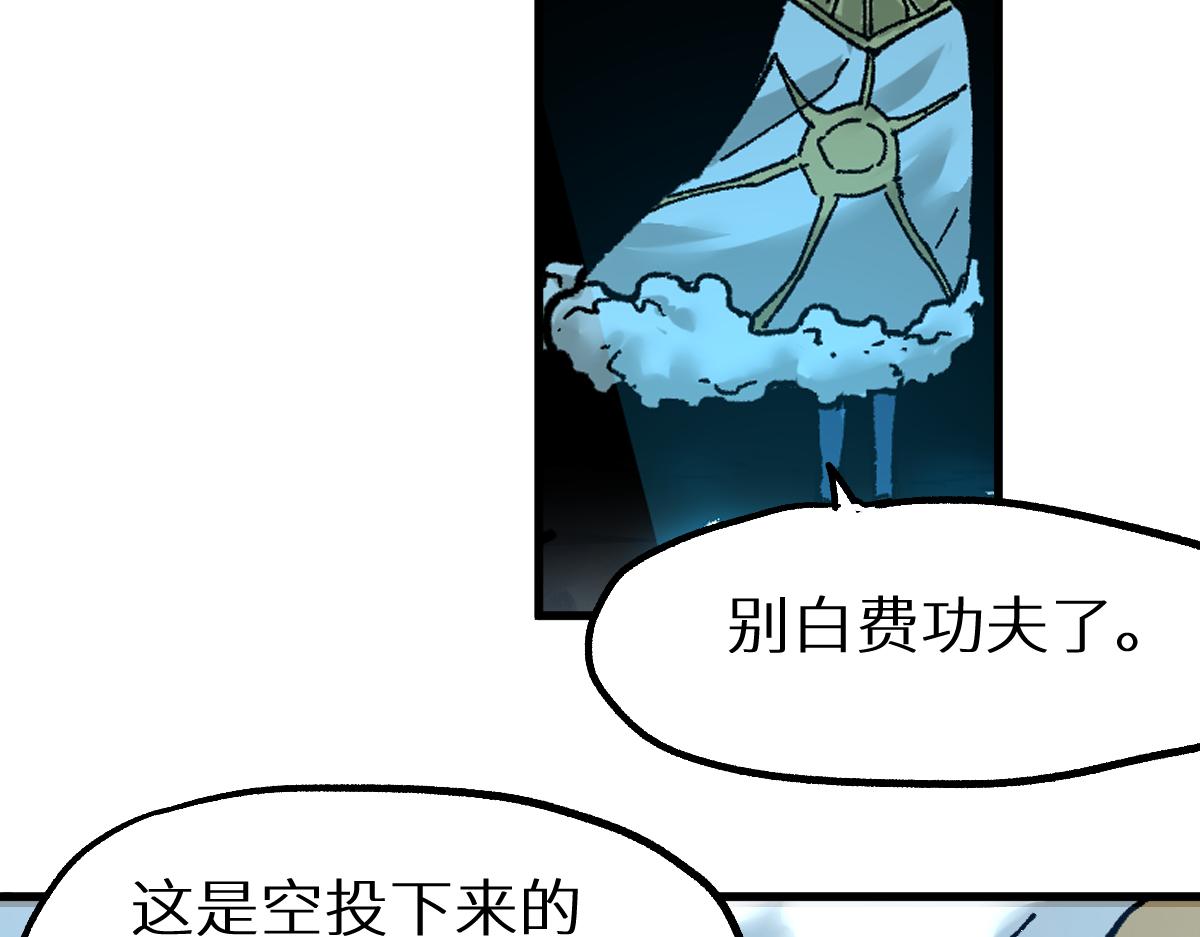 第157话 偷家196