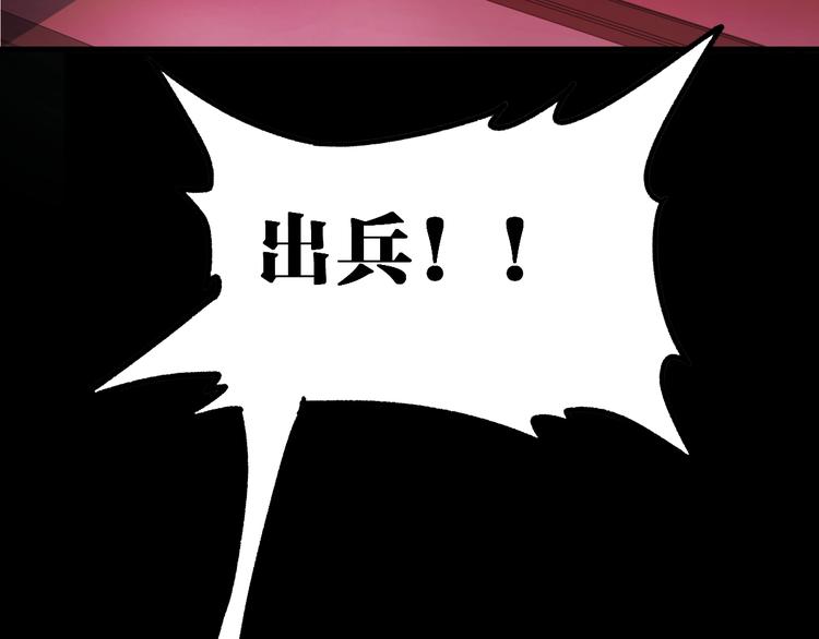 第62话 无计可施？114