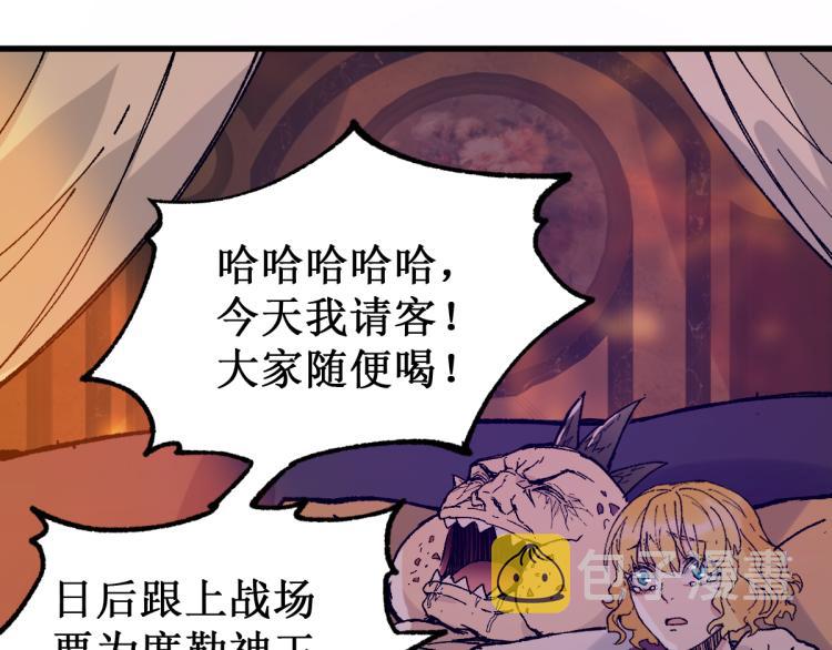 第141话 暴揍61