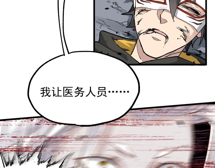 第43话 极限81