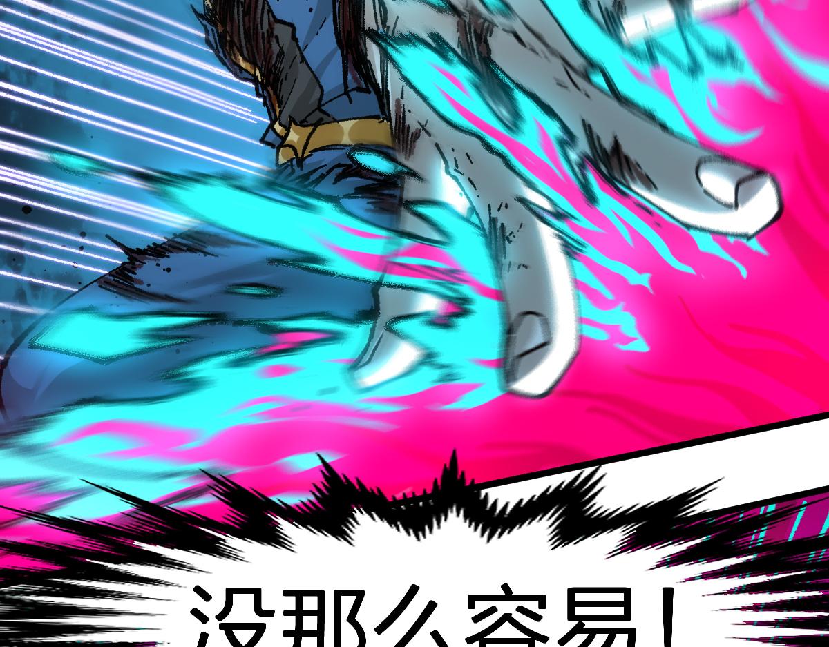 第189话 烧烤席勒！38