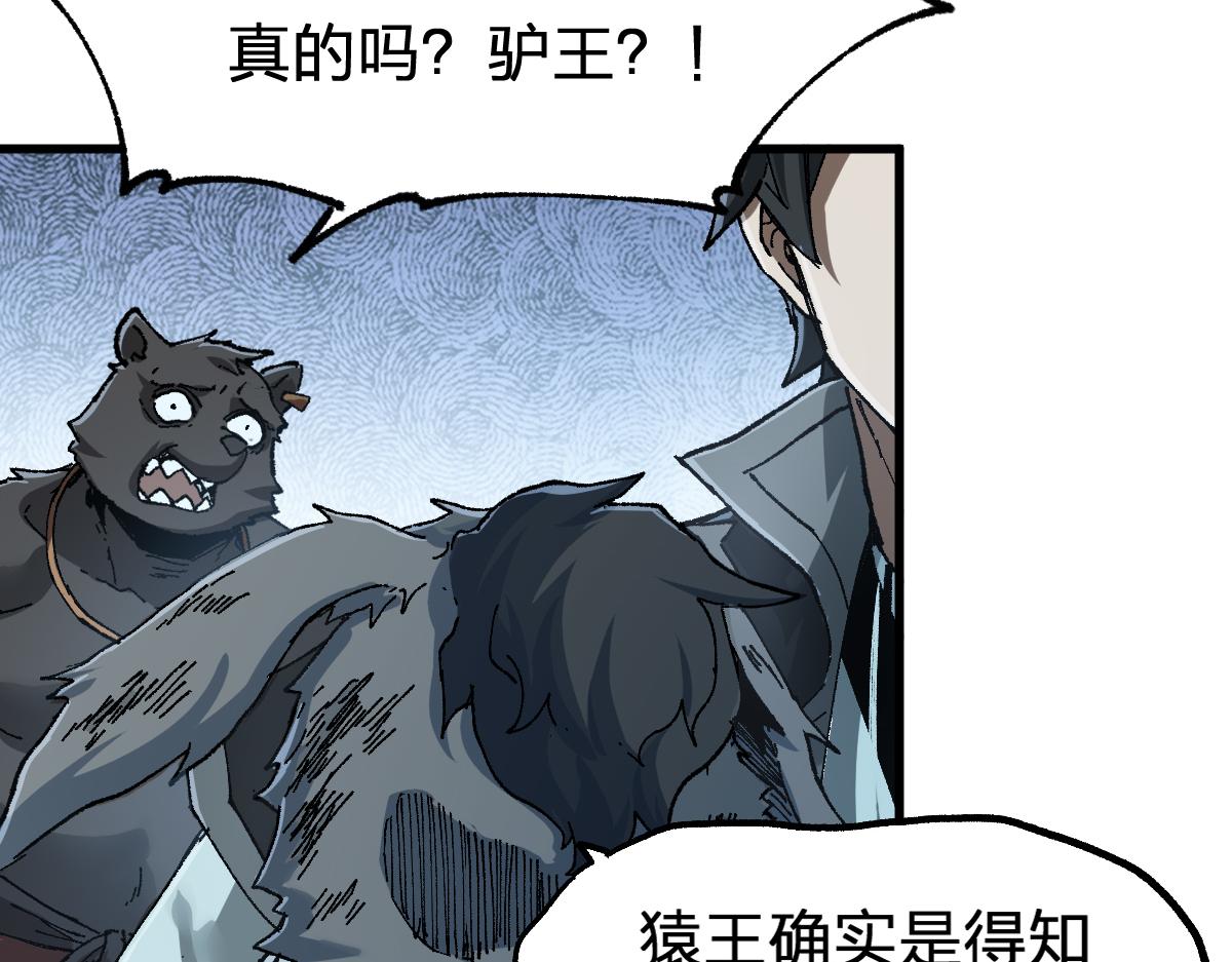 第180话 决战将起148