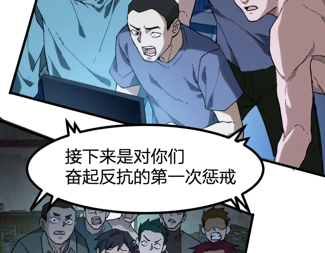 第261话 元首，你这是超生65