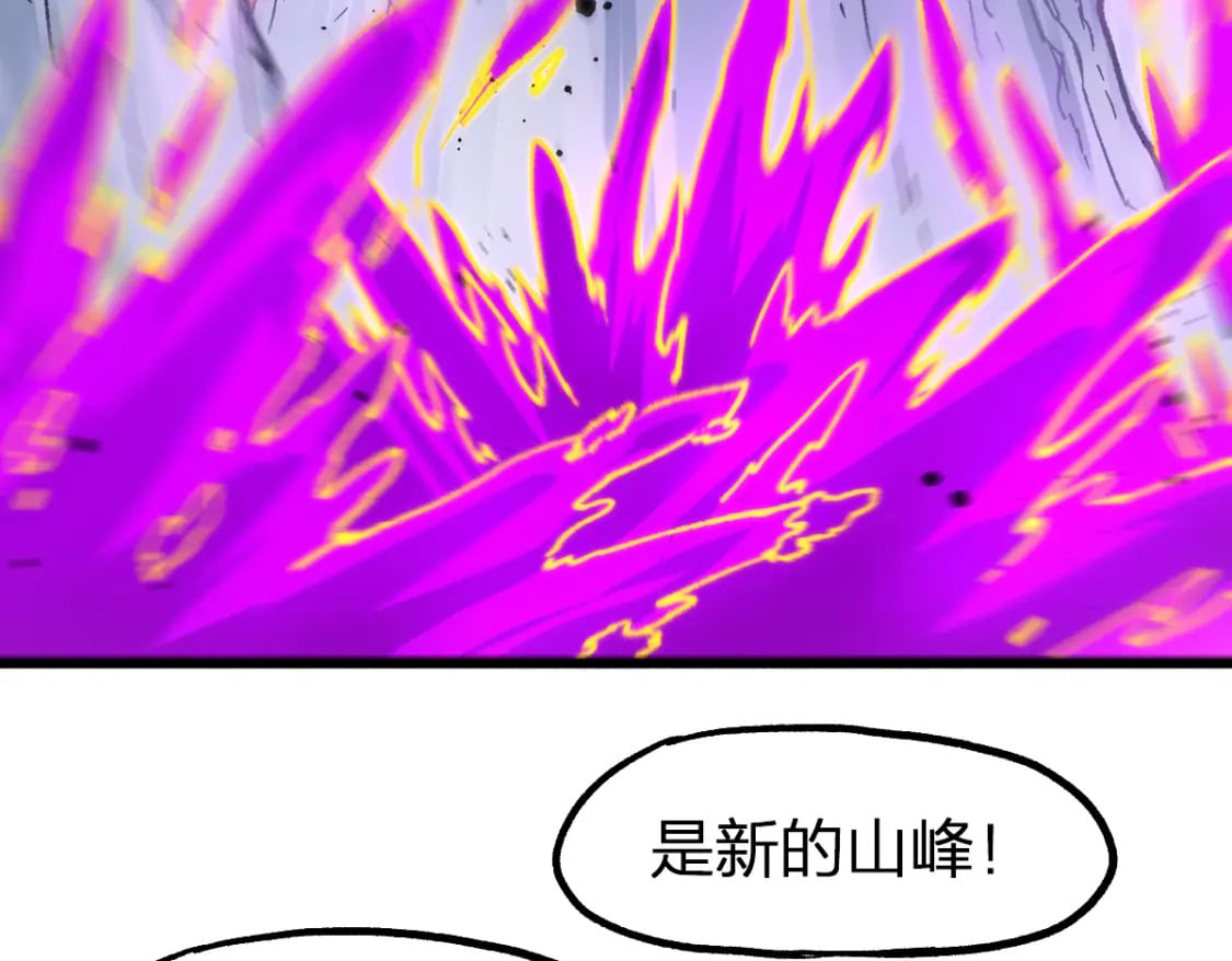 第239话 知识改变命运！82