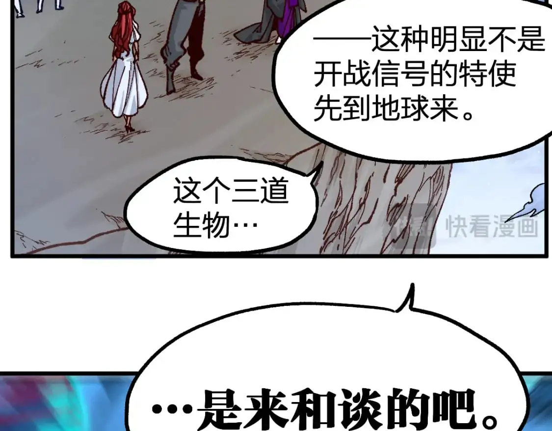 第254话 我有个宝贝36