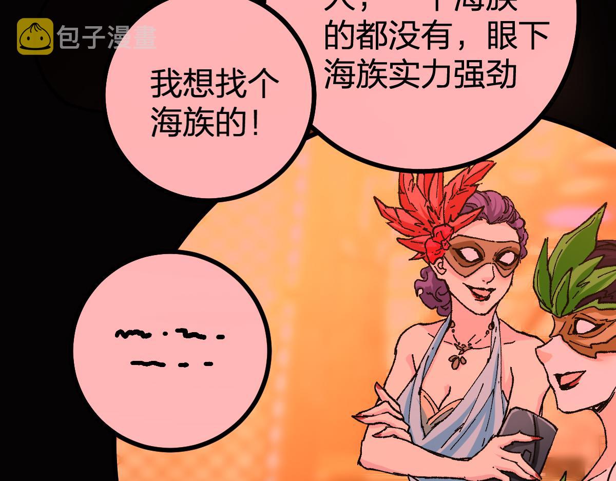 第193话 二度相亲！143