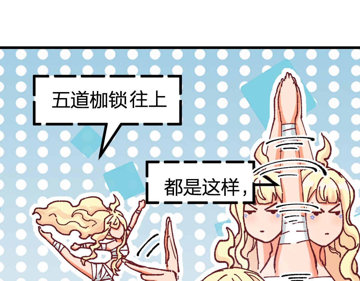 第175话 美食排行榜62