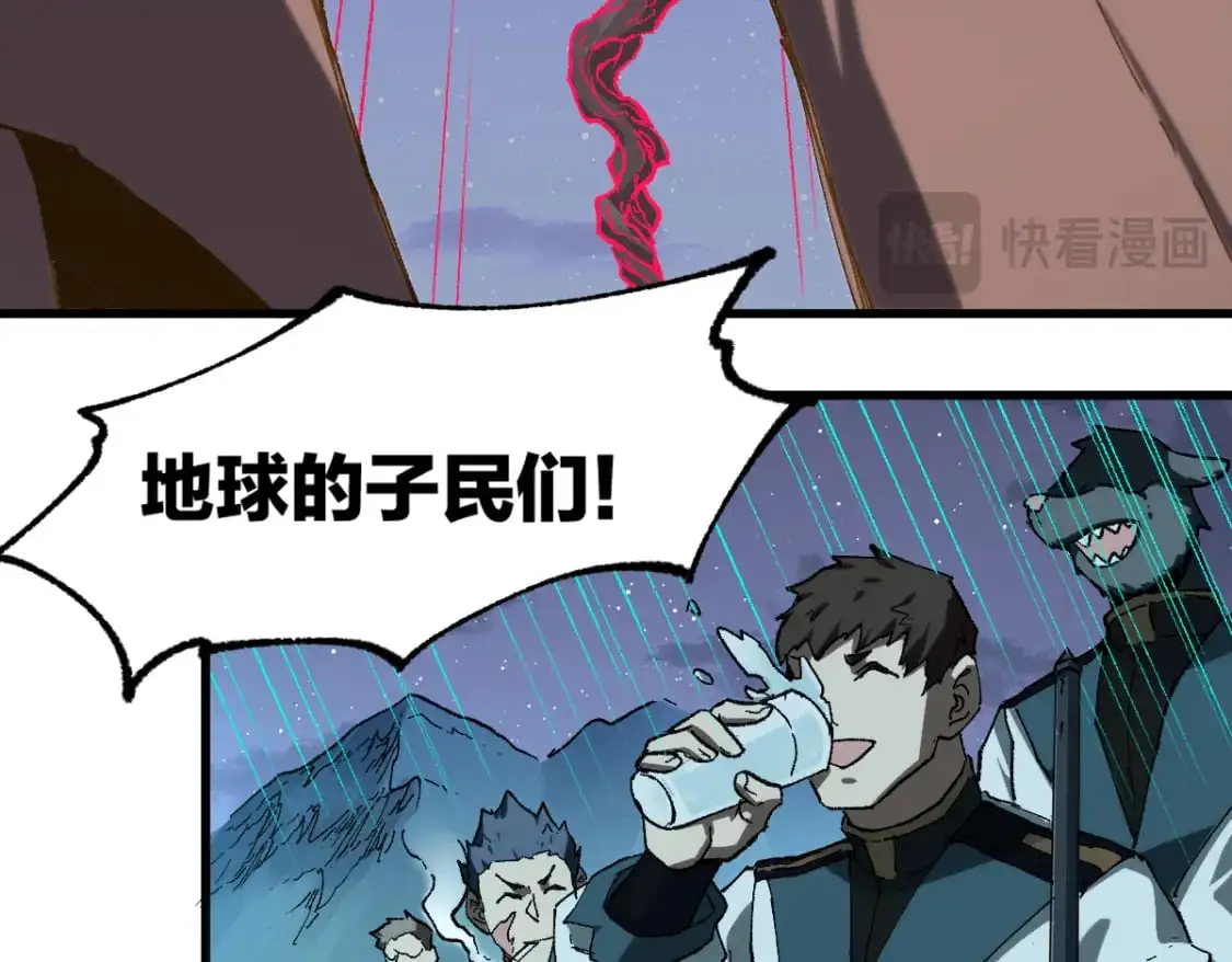 第254话 我有个宝贝52