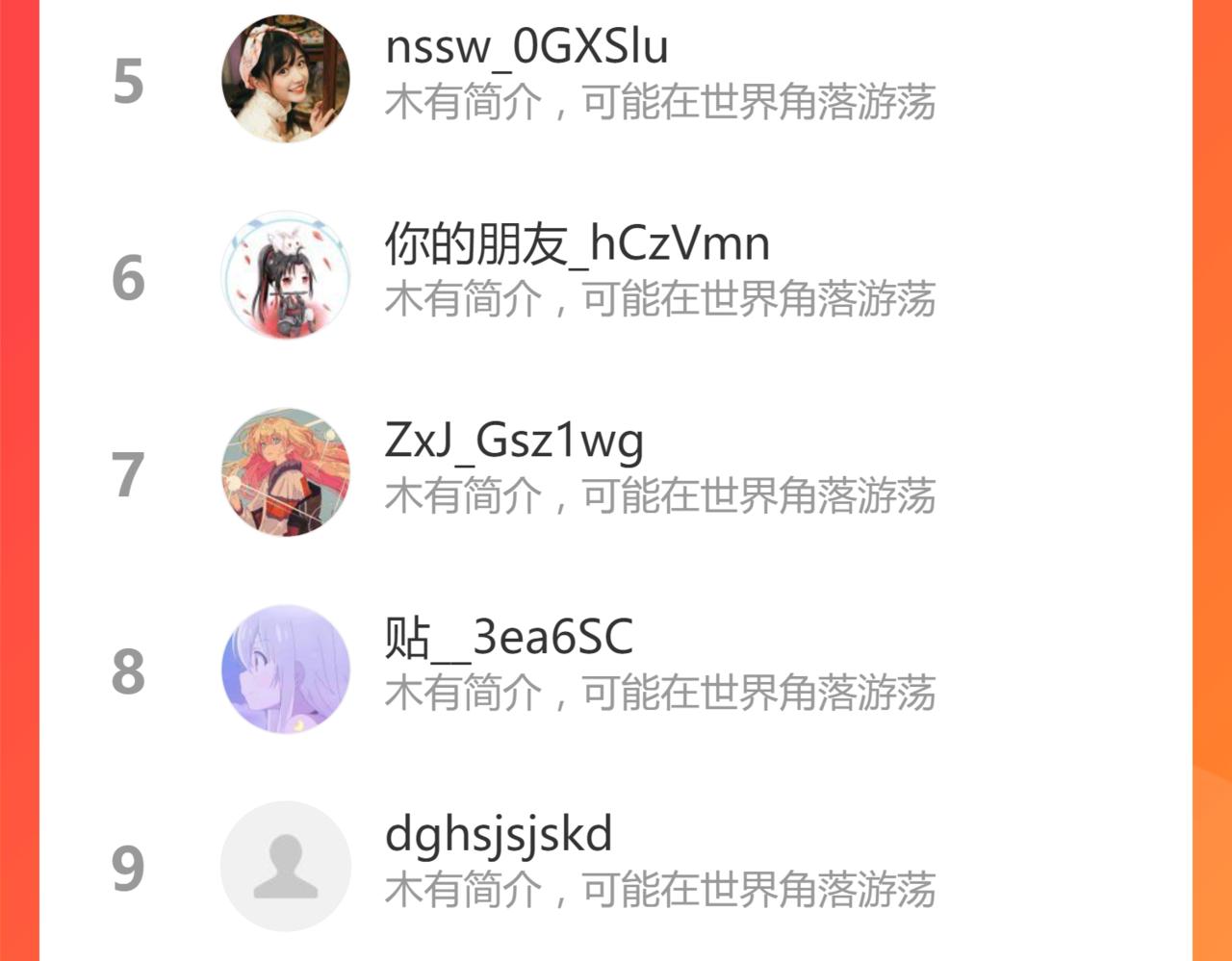 第173话 轰动156