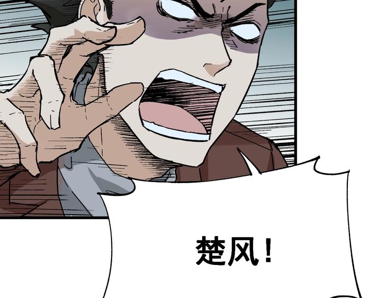 第50话 转守为攻的方法79