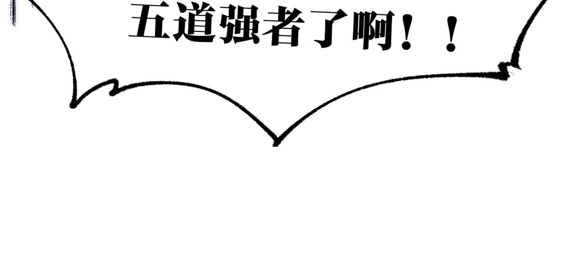 第176话 行走的炒锅141