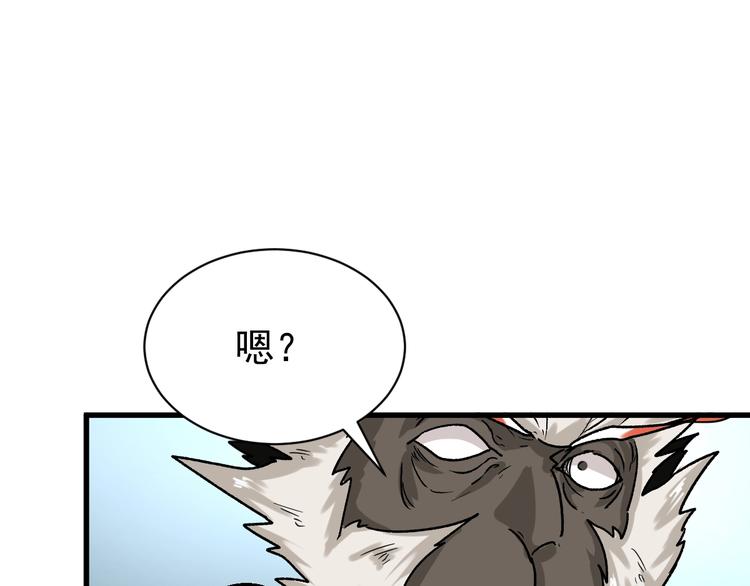 第55话 选错对手！104