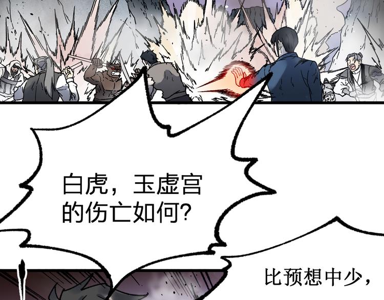 第122话 空投到账！61