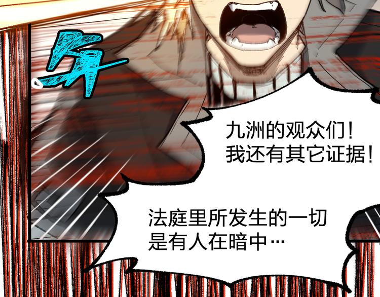 第104话 爆炸50