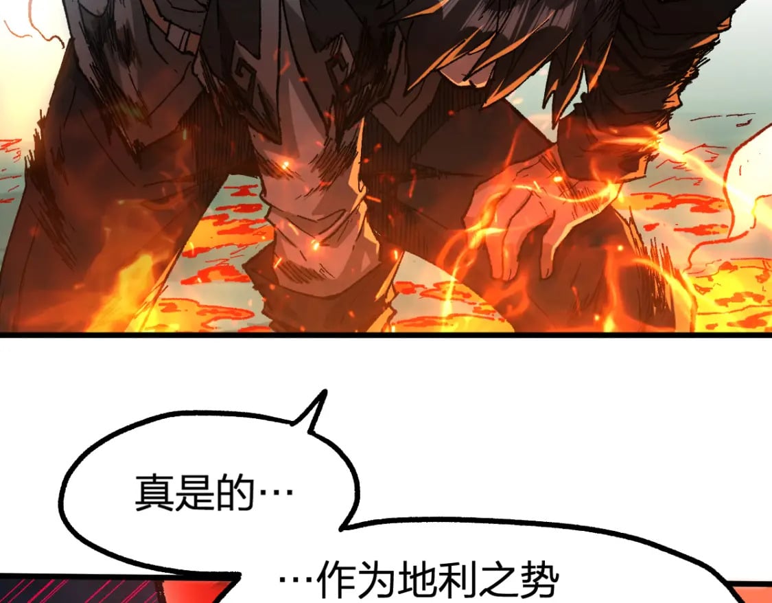 第221话 楚风vs海神虎（2）83