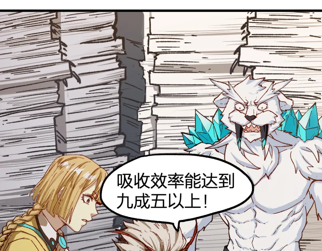 第237话 大雷音寺古刹！！？96
