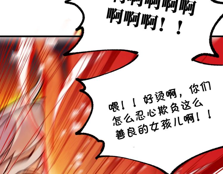 第99话 反派落败38