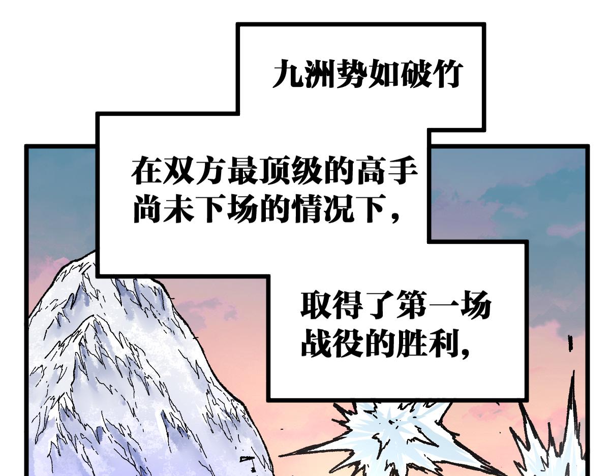 第180话 决战将起39
