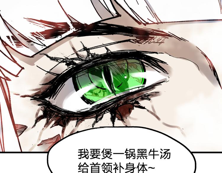 第108话 战斗打响175