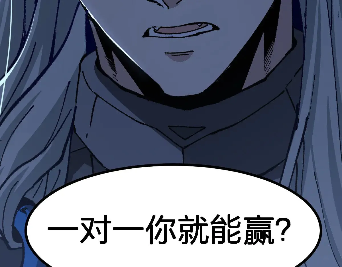 第275话 交锋138