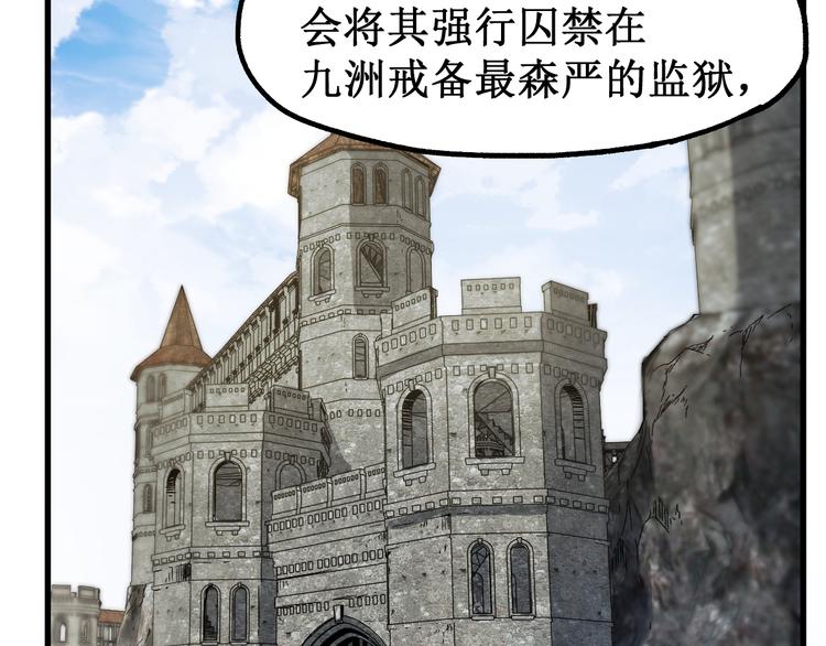 第104话 爆炸131