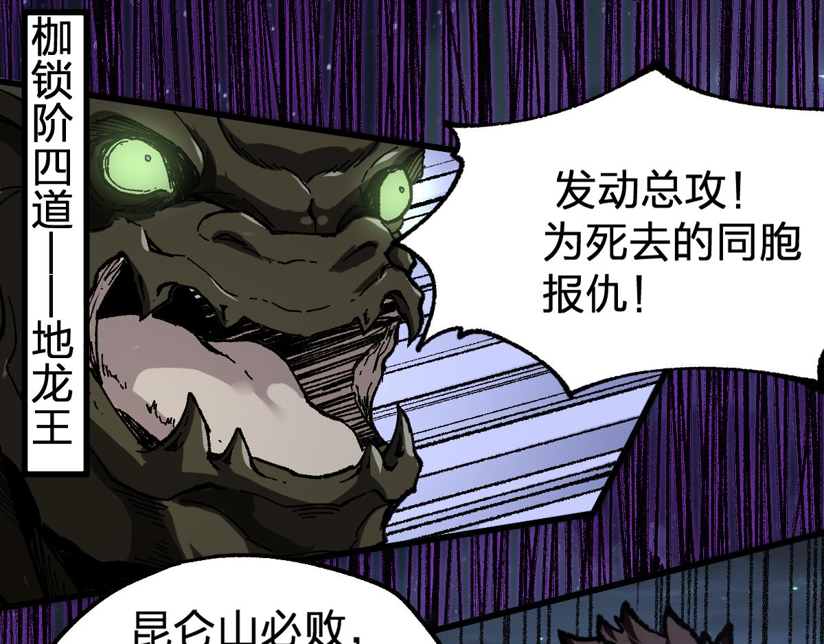 第173话 轰动73