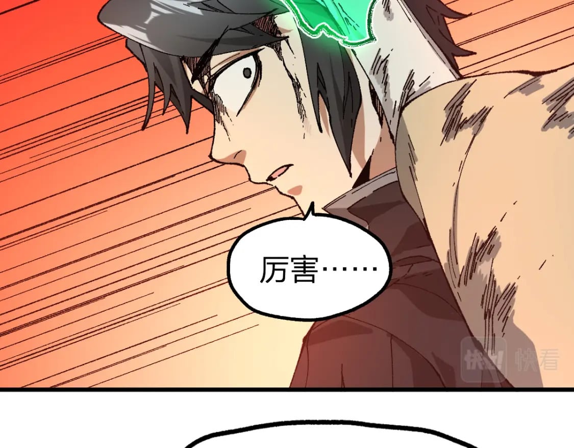 第219话 楚风vs四大名103