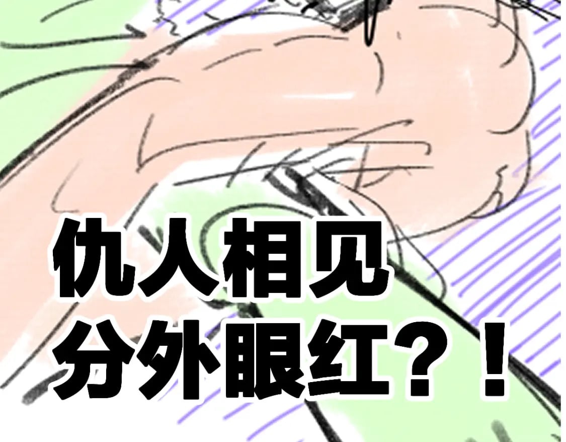 第232话 巨变的世界！101