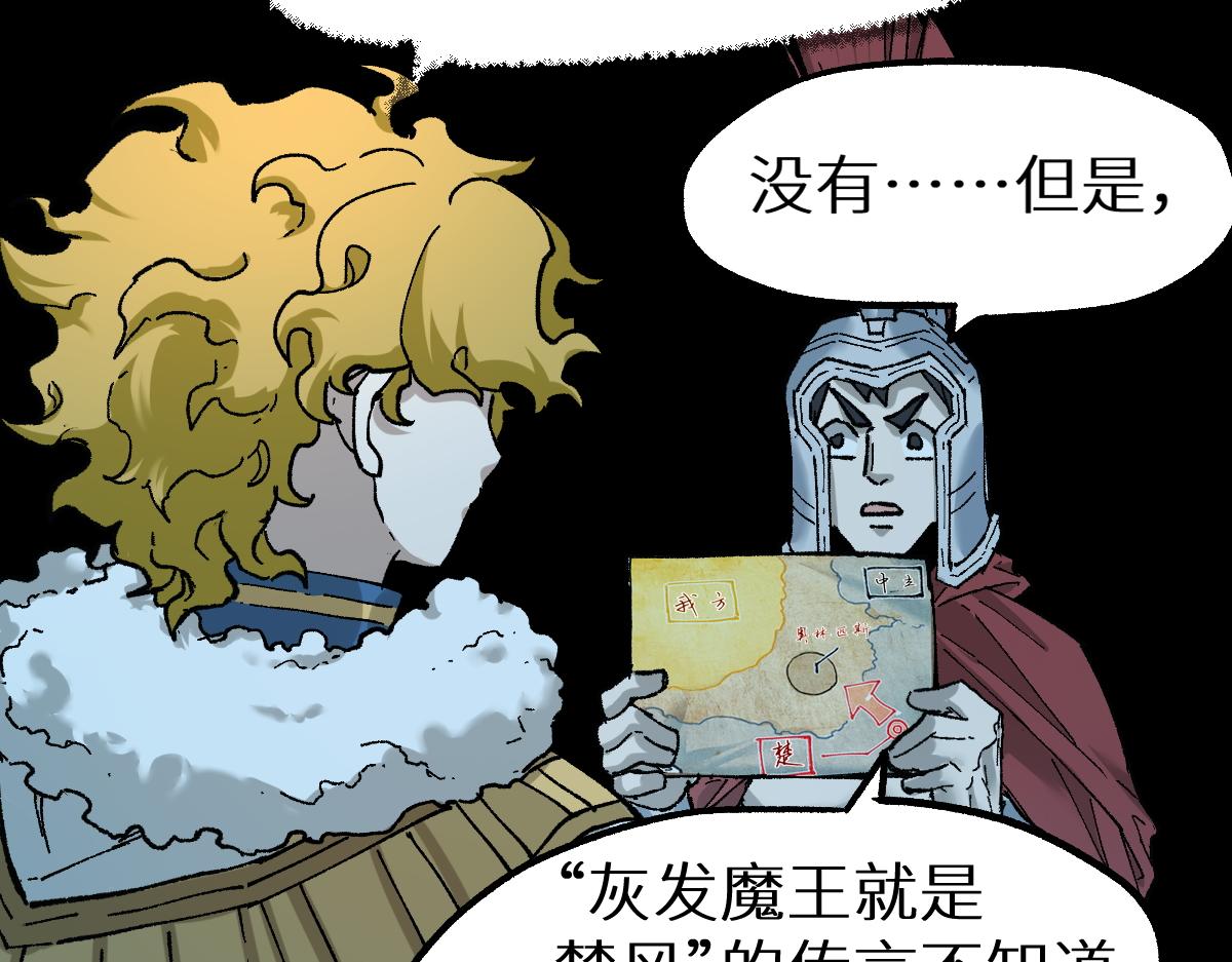 第158话 奥林匹斯山106