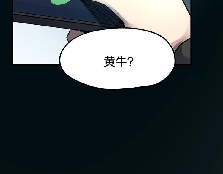第62话 无计可施？181