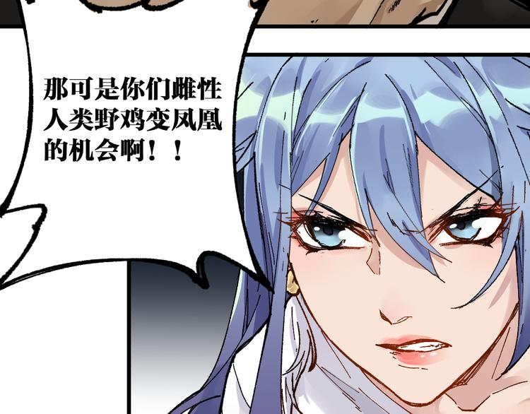 第77话 凶手正面挑衅！？158