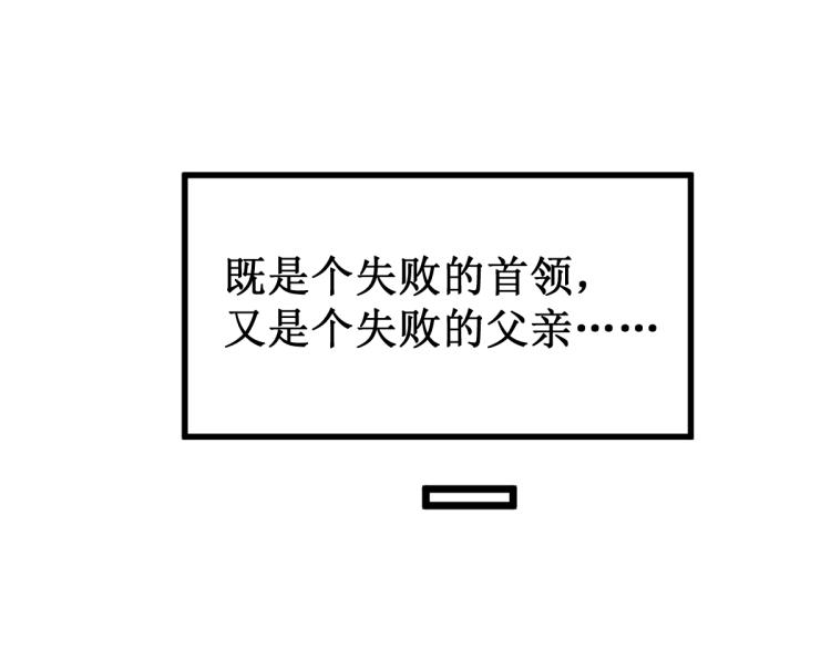 第135话 金乌的往事14