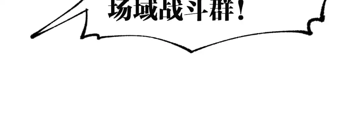第246话 新的修行？！28