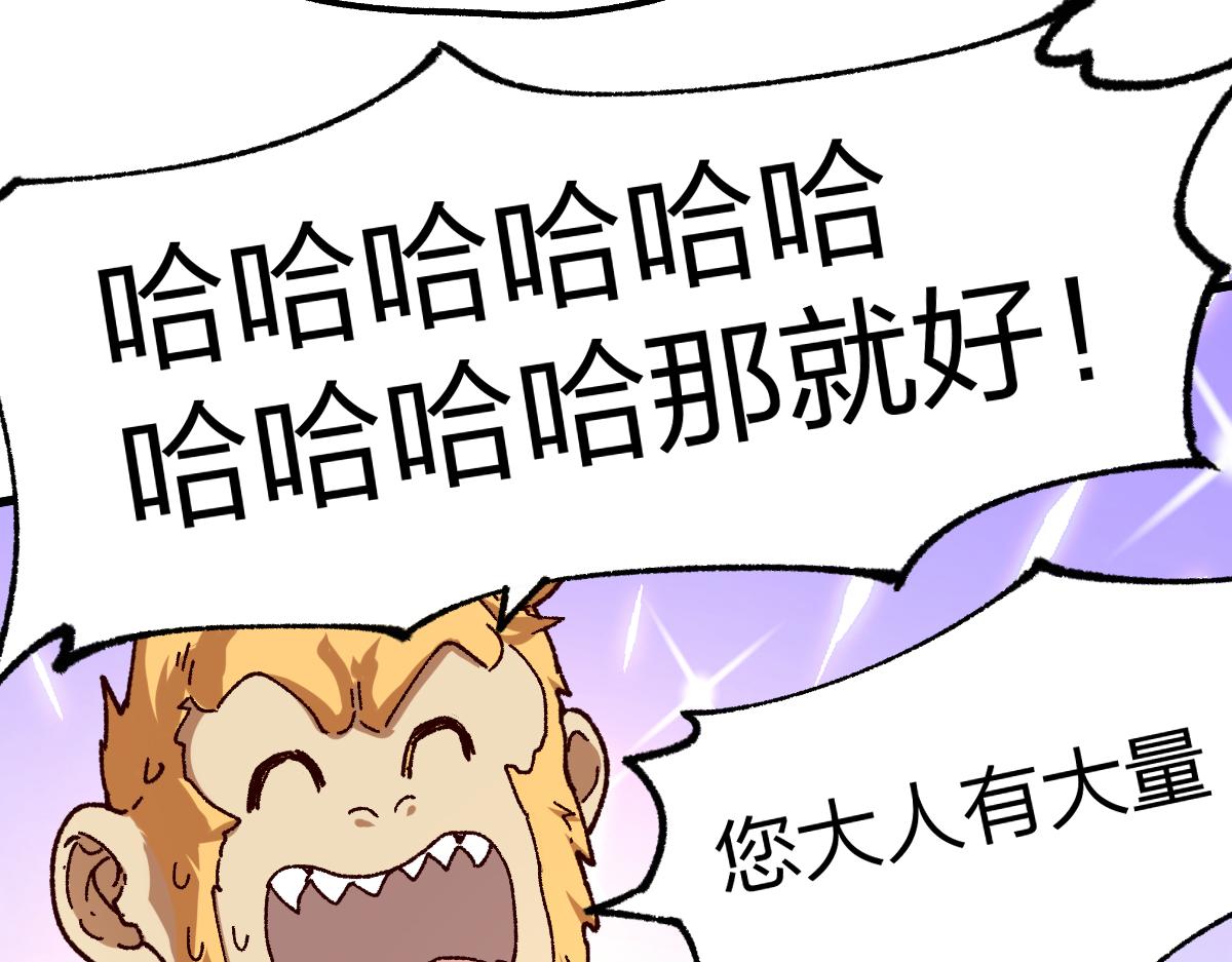 第176话 行走的炒锅57