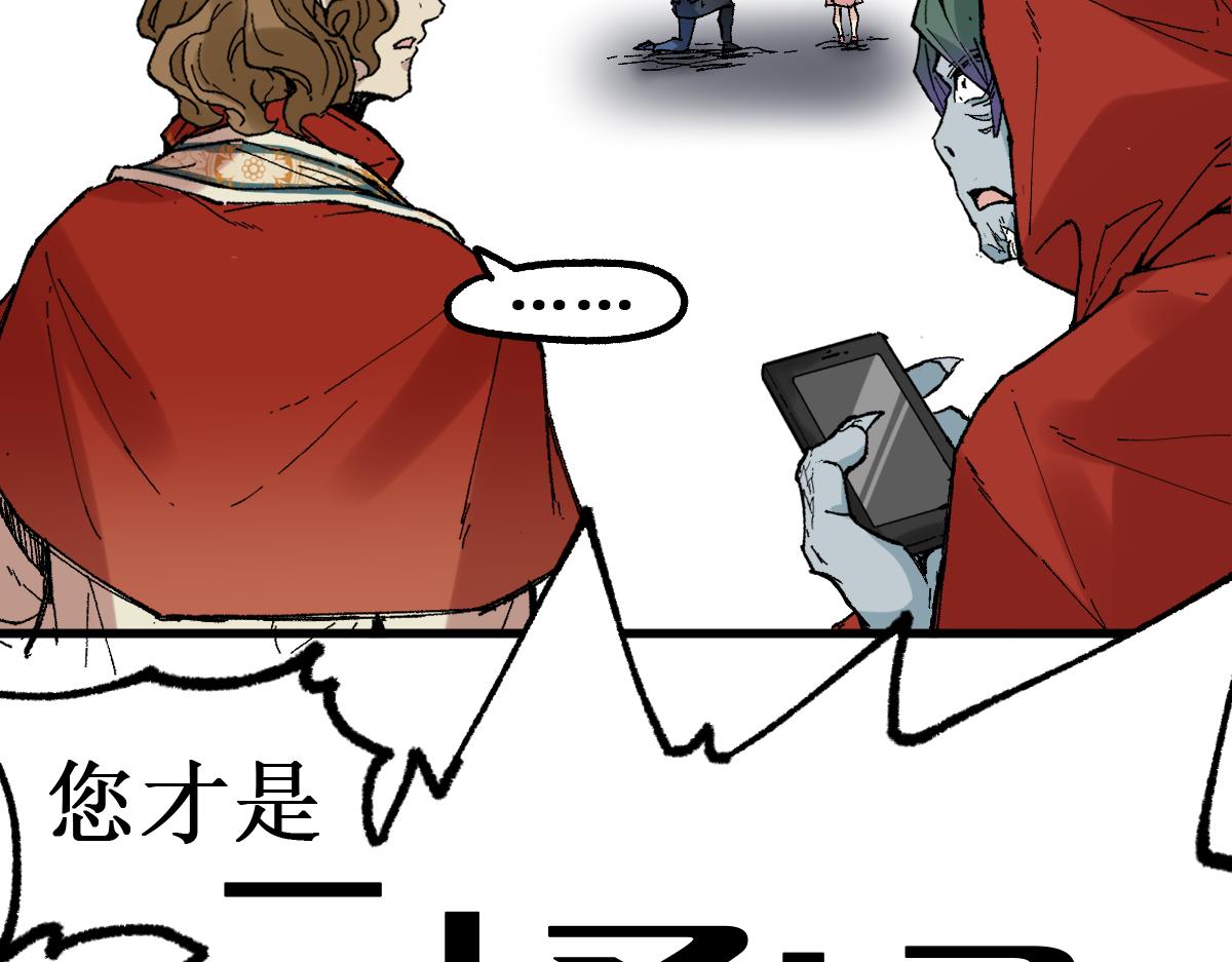 第145话 圣子！66